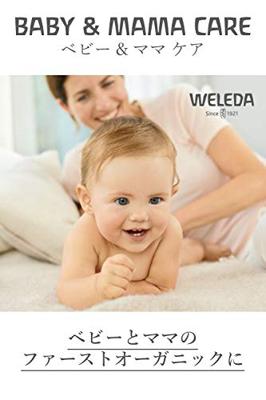 Weleda Baby Calendula Face Cream 50 ml