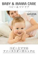 Weleda Calendula Baby Gezichtscreme Tube 50ml - thumbnail
