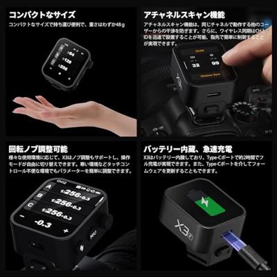 Godox X3 Transmitter voor Fujifilm