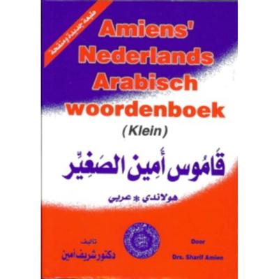 Amiens Arabisch-Nederlands/Nederlands-Arabisch woordenboek (klein) (Paperback)