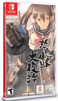 Dodonpachi Resurrection - thumbnail