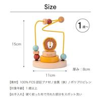 Trixie houten motoriekspiraal mr. lion - thumbnail