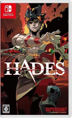 Hades