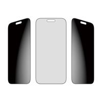 PanzerGlass PANZERGLASS - 2-Way Privacy Screen Protector iPhone 17 Pro Max Ultra-Wide Fit PG75492 Screenprotector (glas) met privacyfolie Apple IPhone 17 Pro - thumbnail