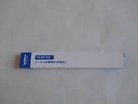 Brother PABT500 oplaadbare batterij, Ni-MH-accu, zwart - thumbnail