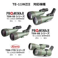Kowa Zoom Oculair TE-11WZ II 25-60x/30-70x - thumbnail