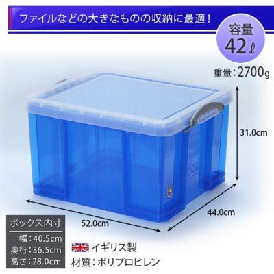 Opbergbox ru 42ltr 520x440x310mm transp blauw Opbergbox ru 42ltr 520x440x310mm transp blauw