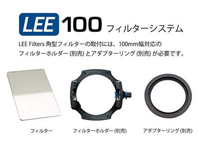 LEE Filters LE 3752 ND Graduated 0.6 Soft 10x15 cm - thumbnail