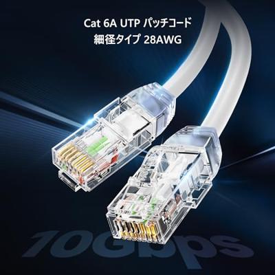 Stevige UTP-netwerkkabel categorie 6 Panduit UTP28X10M 10 m Stevige UTP-netwerkkabel categorie 6 Panduit UTP28X10M 10 m