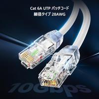 Stevige UTP-netwerkkabel categorie 6 Panduit UTP28X10M 10 m - thumbnail