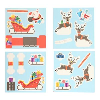 Wins Holland Maak je eigen kerstslee