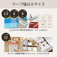 Casio XR-24WE1 Tapekleur: Wit Tekstkleur: Zwart 24 mm 8 m - thumbnail