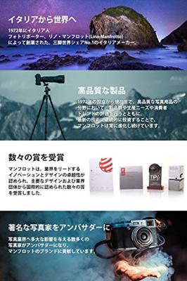 Manfrotto MK190XPRO4-3W aluminium statiefkit - thumbnail