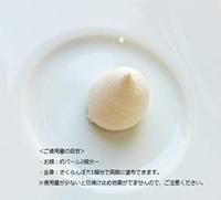 Speick Zonnecreme SPF50+ tube (60 ml) - thumbnail