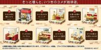Komeda's Coffee Mini Figures Terrarium Collection Display (6) - thumbnail