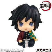 Demon Slayer: Kimetsu no Yaiba Look Up PVC Statue Giyu Tomioka Stupefied face Ver. 11 cm - thumbnail