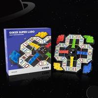 GiiKER Super Ludo - thumbnail