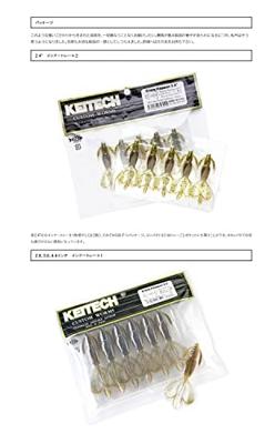Keitech Crazy Flapper 2,8 inch 7cm 8St. Delta Craw