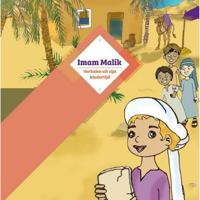 Imam Malik (Hardback) - thumbnail