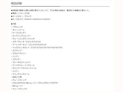 Pro Expert Gereedschapset in koffer 44 stuks - Zwart