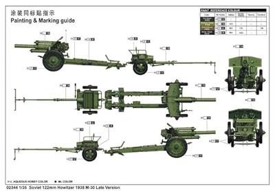 Trumpeter 1/35 Soviet 122mm Howitzer 1938 M-30 Late Version Trumpeter 1/35 Soviet 122mm Howitzer 1938 M-30 Late Version