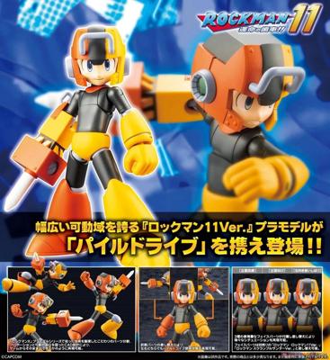 Mega Man 11 Plastic Model Kit: Mega Man Pile Drive Ver.