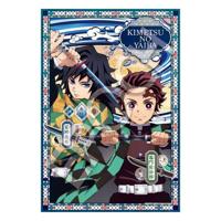 Demon Slayer: Kimetsu no Yaiba 300-piece puzzle Vol. 2 - thumbnail