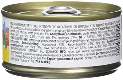 Almo Nature HFC Natural kattenvoer kippenborst 70g - thumbnail