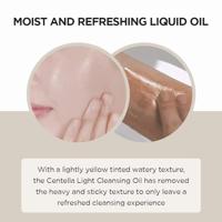 Skin1004 Madagascar Centella Light Cleansing Oil 30 ml - thumbnail