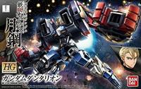Gundam Iron-Blooded Orphans High Grade 1:144 Model Kit - Gundam Dantalion - thumbnail