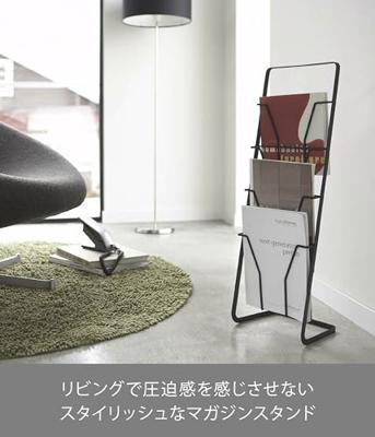 Yamazaki Staand Magazinerek