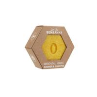 Ben & Anna Oriental Magic Shower & Shampoo Bar - thumbnail