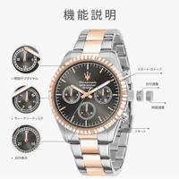 Maserati R8853100020 Herenhorloge - thumbnail