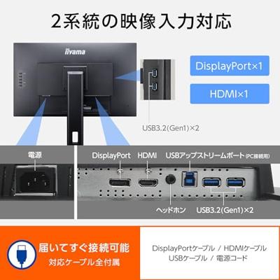 Iiyama ProLite XUB2792HSU-B6 27 Full HD 100Hz IPS Monitor - thumbnail