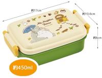 My Neighbor Totoro Lunch Box Totoro & Catbus - thumbnail