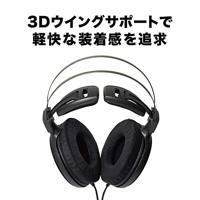 Audio-Technica AD2000X Hifi open-back koptelefoon Zwart - thumbnail