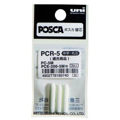 Reservepunt Uni POSCA PC5M medium 3 stuks