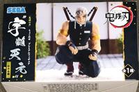 Demon Slayer Kimetsu no Yaiba Figure - Tengen Uzui - thumbnail