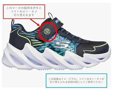 Baskets lichtgevende kind S Lights® Meteor- Lights- Brisk - SKECHERS® marineblauw