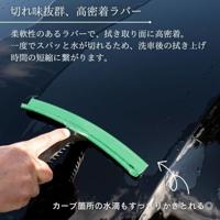 Vikan watertrekker "wipe-n-shine" flat dryer 350 mm - thumbnail