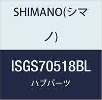 Shimano ALFINE Di2 SG-S7051 8-speed Center-Lock Internal Geared Hub - thumbnail