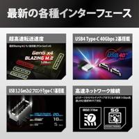 Moederbord - ASRock X870E Taichi - thumbnail