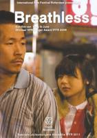 Breathless - DVD (8717903483831) - thumbnail