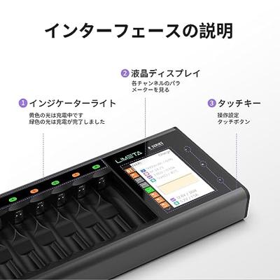 ISDT N8 Batterijlader NiMH, NiCd, NiZn, Li-ion, LiHV, LiFePO AA (penlite), AAA (potlood), 14500, 10440 ISDT N8 Batterijlader NiMH, NiCd, NiZn, Li-ion, LiHV, LiFePO AA (penlite), AAA (potlood), 14500, 10440