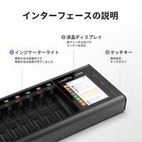 ISDT N8 Batterijlader NiMH, NiCd, NiZn, Li-ion, LiHV, LiFePO AA (penlite), AAA (potlood), 14500, 10440 - thumbnail