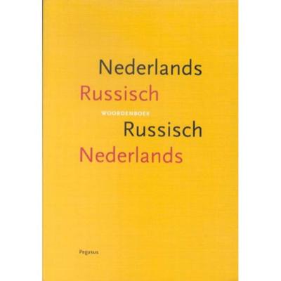 Woordenboek Nederlands Russisch, Russisch Nederlands (Paperback)