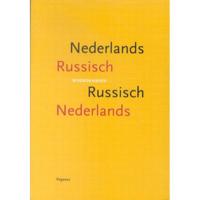 Woordenboek Nederlands Russisch, Russisch Nederlands (Paperback) - thumbnail