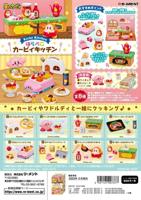 Kirby Mini Figures Kirby Kitchen Display (8) - thumbnail