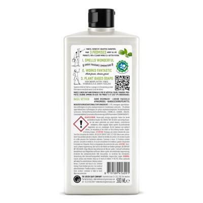 Marcel's Green Soap Afwasmiddel - basilicum & vetiver