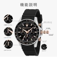 Maserati R8871640002 Herenhorloge - thumbnail